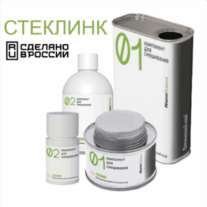 Оптический клей Стеклинк